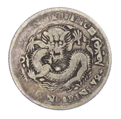 China, Kirin, silver 10 Cents
