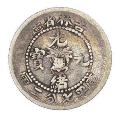 China, Kirin, silver 10 Cents