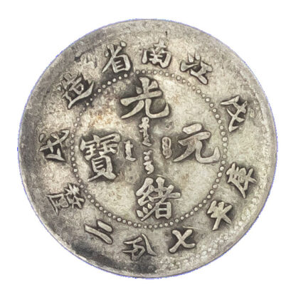 China, Kiangnan, silver 10 Cents