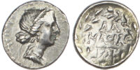 Achaia, Patrai, Silver Hemidrachm