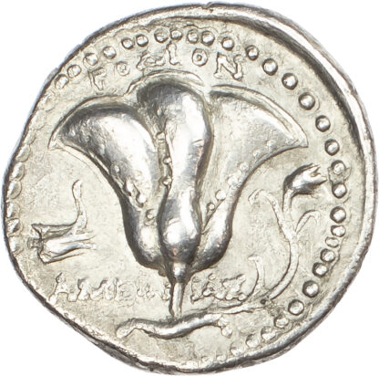 Islands off Caria, Rhodes, Silver Tetradrachm