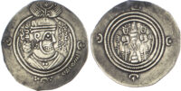 Arab-Sasanian, Mu'awiya (AH 41-60 / 661-680 AD), silver Drachm - first Umayyad Caliph