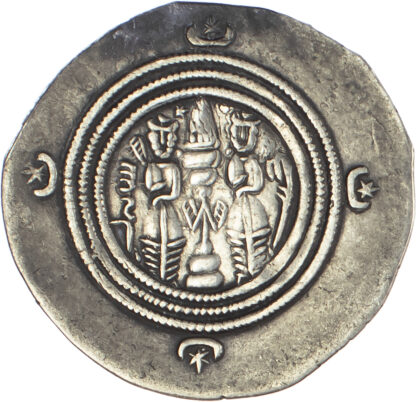 Arab-Sasanian, Mu'awiya (AH 41-60 / 661-680 AD), silver Drachm - first Umayyad Caliph