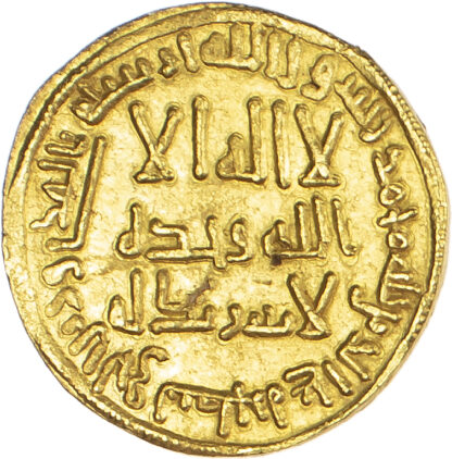 Umayyad, Marwan II (AH 127-132 / 744-750 AD), gold Dinar