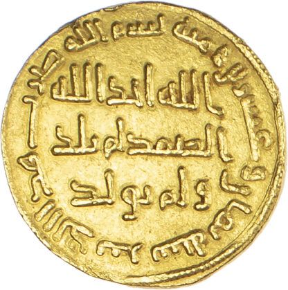 Umayyad, Marwan II (AH 127-132 / 744-750 AD), gold Dinar