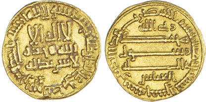 Abbasid, Al-Amin (AH 193-199 / 809-813 AD), gold Dinar - scarce