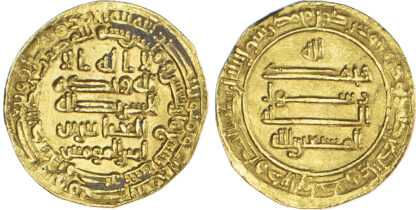 Abbasid, Al-Musta'in (AH 248-252 / 862-866 AD), gold Dinar