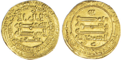 Abbasid, Al-Mu'tamid (AH 256-279 / 870-892 AD), gold Dinar