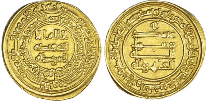 Abbasid, Al-Qahir (AH 320-322 / 932-934 AD), gold Dinar - scarce ruler