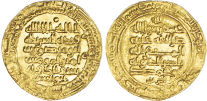 Abbasid, Al-Muttaqi (AH 329-333 / 940-944 AD), gold Dinar - rare