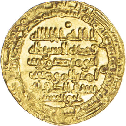 Abbasid, Al-Muttaqi (AH 329-333 / 940-944 AD), gold Dinar - rare
