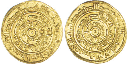 Fatimid, Al-Mustansir (AH 427-487 / 1036-1094 AD), gold Dinar