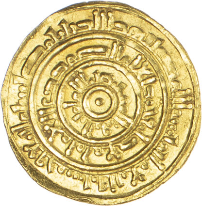 Fatimid, Al-Mustansir (AH 427-487 / 1036-1094 AD), gold Dinar