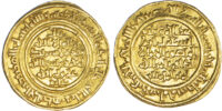 Fatimid, Al-Zafir (AH 544-549 / 1149-1154 AD), gold Dinar - rare