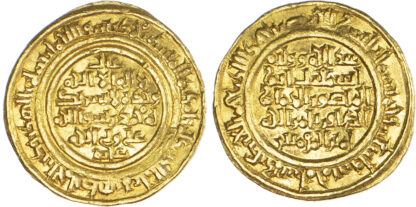 Fatimid, Al-Zafir (AH 544-549 / 1149-1154 AD), gold Dinar - rare