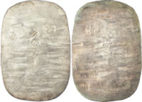 Japan, Bunkyu Era (1861-1864), silver 9 Momme 2 Bu, struck 1862-1863