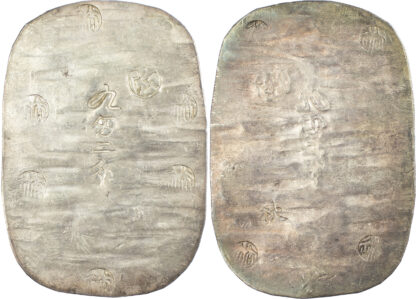 Japan, Bunkyu Era (1861-1864), silver 9 Momme 2 Bu, struck 1862-1863