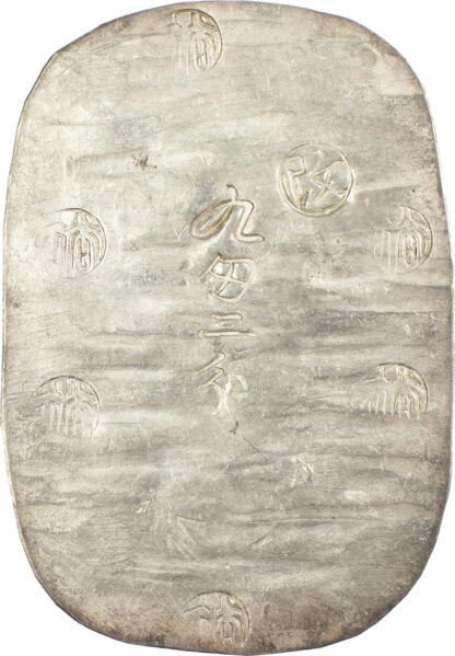 Japan, Bunkyu Era (1861-1864), silver 9 Momme 2 Bu, struck 1862-1863