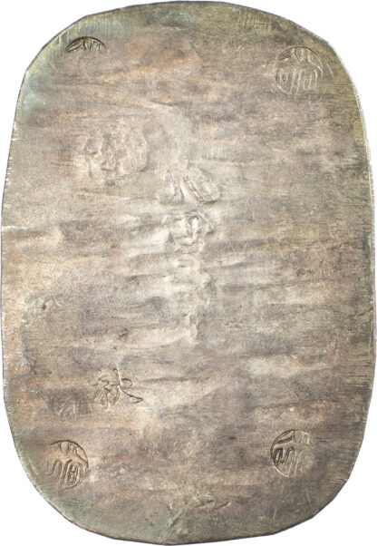 Japan, Bunkyu Era (1861-1864), silver 9 Momme 2 Bu, struck 1862-1863
