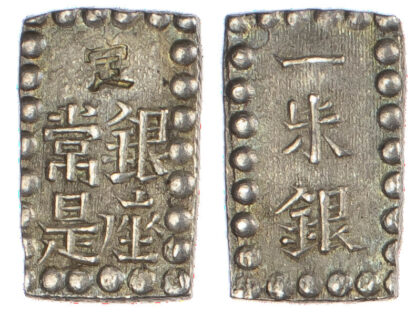 Japan, Kaei (1853-1865), silver Shu-Gin