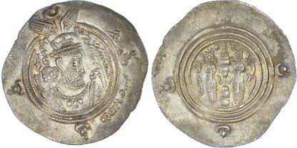 Umayyad, ‘Ubayd Allah ibn Ziyad (AH 54-64 / 674-683 AD), silver Drachm
