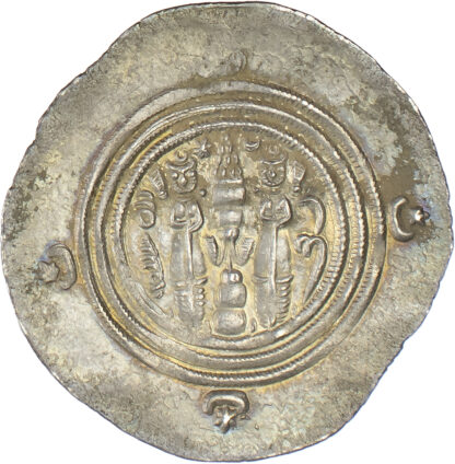 Umayyad, ‘Ubayd Allah ibn Ziyad (AH 54-64 / 674-683 AD), silver Drachm