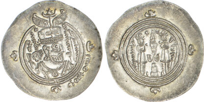 Umayyad, ‘Ubayd Allah ibn Ziyad (AH 54-64 / 674-683 AD), silver Drachm