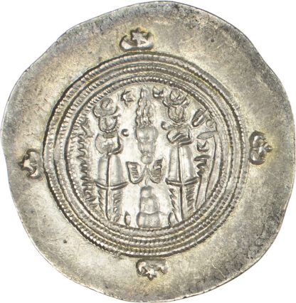 Umayyad, ‘Ubayd Allah ibn Ziyad (AH 54-64 / 674-683 AD), silver Drachm