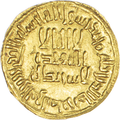 Umayyad, temp. Sulayman (AH 96-99 / 714/15-717/18 AD), gold Dinar