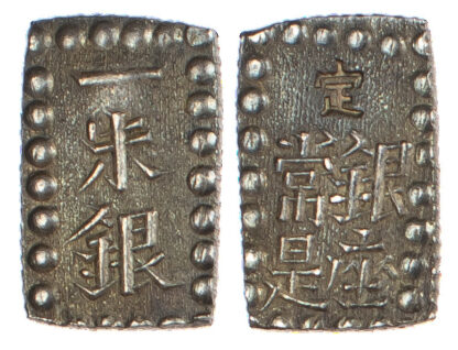 Japan, Kaei (1853-1865), silver Shu-Gin
