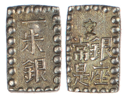 Japan, Kaei (1853-1865), silver Shu-Gin