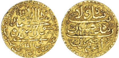 Safavid, Sultan Husayn (1694-1722), gold Ashrafi