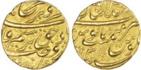 India, Mughal Empire, Farrukhsiyar (1713-1719), gold Mohur