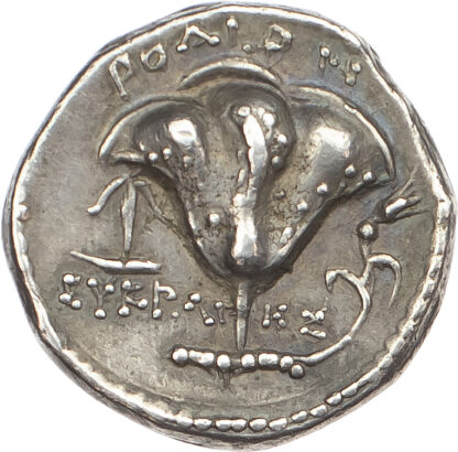 Islands off Caria, Rhodes, Silver Didrachm