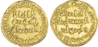 Umayyad, temp. 'Abd al-Malik (AH 65-86 / 685-705 AD), gold Dinar - rare date