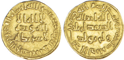 Umayyad, temp. 'Abd al-Malik (AH 65-86 / 685-705 AD), gold Dinar - rare date