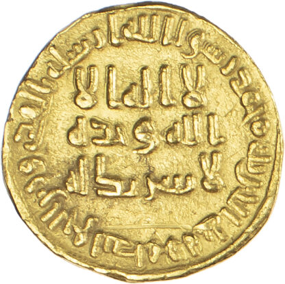 Umayyad, temp. 'Abd al-Malik (AH 65-86 / 685-705 AD), gold Dinar - rare date