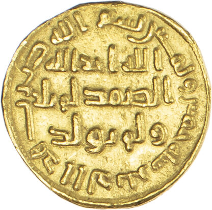 Umayyad, temp. 'Abd al-Malik (AH 65-86 / 685-705 AD), gold Dinar - rare date
