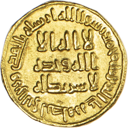 Umayyad, temp. al-Walid (AH 86-96 / 705-715 AD), gold Dinar