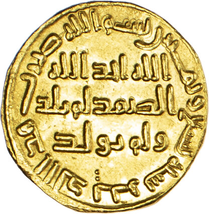 Umayyad, temp. al-Walid (AH 86-96 / 705-715 AD), gold Dinar