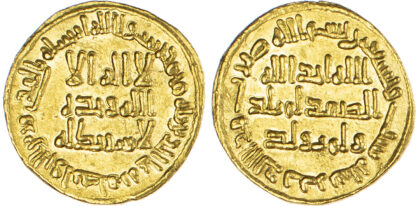 Umayyad, temp. al-Walid (AH 86-96 / 705-715 AD), gold Dinar