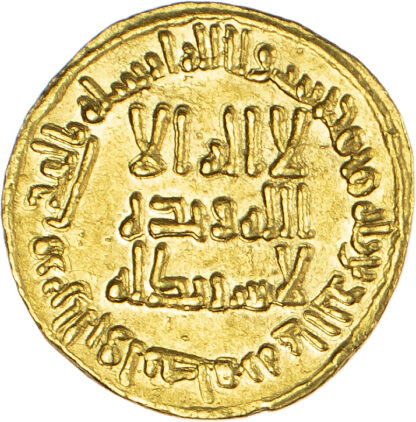 Umayyad, temp. al-Walid (AH 86-96 / 705-715 AD), gold Dinar