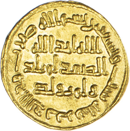 Umayyad, temp. al-Walid (AH 86-96 / 705-715 AD), gold Dinar