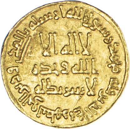 Umayyad, temp. Hisham (AH 105-125 / 724-743 AD), gold Dinar