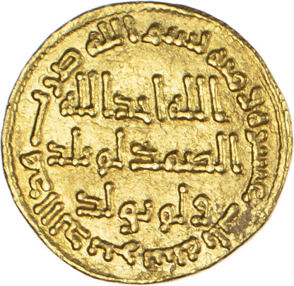Umayyad, temp. Hisham (AH 105-125 / 724-743 AD), gold Dinar