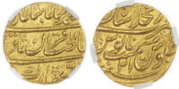 India, Muhammad Shah (1719-1748), gold Mohur - second finest known