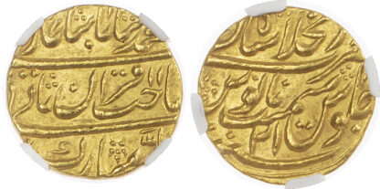 India, Muhammad Shah (1719-1748), gold Mohur - second finest known