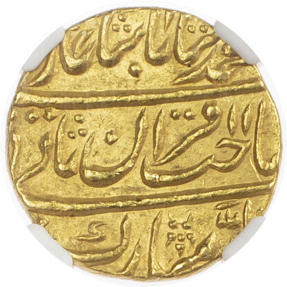 India, Muhammad Shah (1719-1748), gold Mohur - second finest known