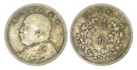 China, Republic, Yuan Shih Kai, silver 10 Cents, 1914