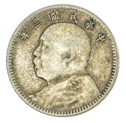 China, Republic, Yuan Shih Kai, silver 10 Cents, 1914
